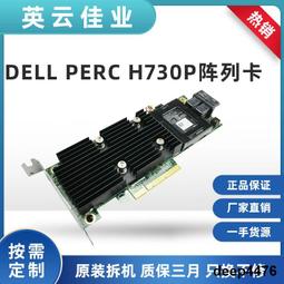 Dell PERC 5E SAS Raid Controller Card 0M778G 歷史價格詳細信息