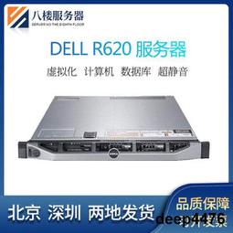 DELL R620 服務器主板 PXXHP KCKRS H47HH 1W23F XWDCF 歷史價格詳細信息