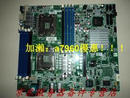 【可開發票】原裝11011988 聯想萬全服務器泰安 S7007G2NR-LNV-WM R520 G7主板 價格比較,價格查詢,歷史價格詳細信息