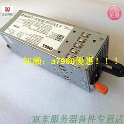 Dell R710 原廠專用滑軌 歷史價格詳細信息