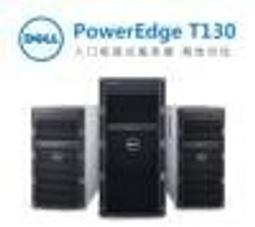Dell Power Edge T130 Server Xeon E3-122v5 DDR4 8G/SATA 2TBx2 歷史價格詳細信息