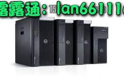 DELL T7610 T7600 825W 1300W電源 D1300EF-01 0MF4N5 D825EF-00 歷史價格詳細信息