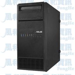 華碩 TS100-E10-PI4直立式伺服器【Intel Core i5-9500E / 16GB記憶體 / 480G SSD / 三年隔日到府保固】 歷史價格詳細信息