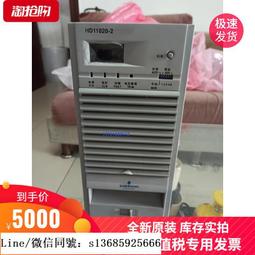 請詢價.艾默生維諦EPC482002900-HA41室外一體化電源柜200A戶外機柜 歷史價格詳細信息