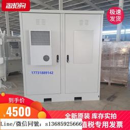 請詢價.戶外一體化通信電源柜5G基站設備柜室外鐵塔標準19英寸防塵防雨 歷史價格詳細信息