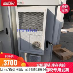 請詢價.中恒ZHR483KN戶外一體化電源通信室外交轉直電源模塊輸出功率3kw 歷史價格詳細信息