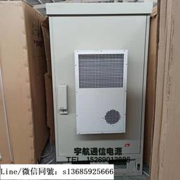 請詢價.通鼎1.7米戶外通信一體化機柜 2300W制冷空調 內尺寸1400800800 價格比較,價格查詢,歷史價格詳細信息