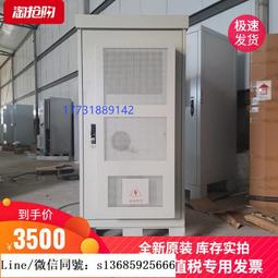 戶外通信電力機櫃空調 室外防雨水防盜恆溫恆溼精密空調生產 歷史價格詳細信息