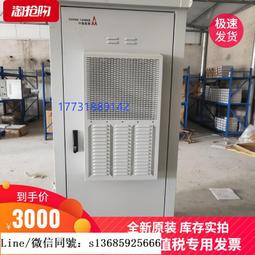 請詢價.中恒ZHR483KN戶外一體化電源通信室外交轉直電源模塊輸出功率3kw 歷史價格詳細信息