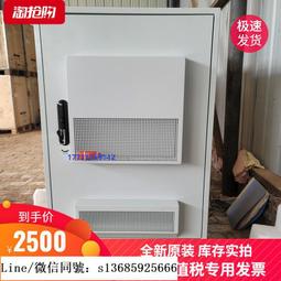 請詢價.5G戶外基站一體化通信空調恒溫機柜 21001800900AB柜通信雙聯柜 歷史價格詳細信息
