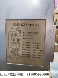 動力源DUMC-48/60通信嵌入式開關電源48V60A通訊基站交轉直流OLT 歷史價格詳細信息