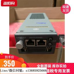 現貨!中達ESR-48G56 臺達DPR4850-E-DGC 臺達電源模塊 ESR-4856FC 歷史價格詳細信息