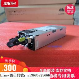 現貨!臺達 DPS-550AB-15 A 服務器電源 交換機電源 550W 原裝拆機 歷史價格詳細信息