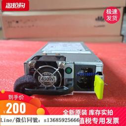 現貨!臺達 DPS-550AB-15 A 服務器電源 交換機電源 550W 原裝拆機 歷史價格詳細信息