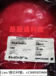 現貨!愛立信RPM 777 0100300 愛立信號線RPM 777 0100300 歷史價格詳細信息