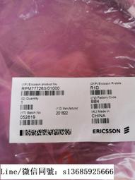 現貨!愛立信RPM 777 0100300 愛立信號線RPM 777 0100300 歷史價格詳細信息