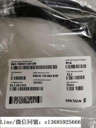 現貨!愛立信6630電源線 RPM777 52810000  愛立信5G電源線 愛立信6648 歷史價格詳細信息