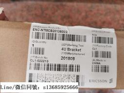 現貨!愛立信6630電源線 RPM777 52810000  愛立信5G電源線 愛立信6648 歷史價格詳細信息