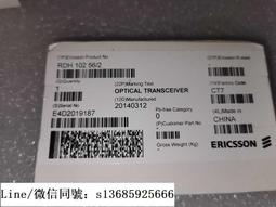 現貨!愛立信6630電源線 RPM777 52810000  愛立信5G電源線 愛立信6648 歷史價格詳細信息