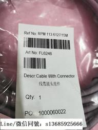 現貨!愛立信RPM 777 0100300 愛立信號線RPM 777 0100300 歷史價格詳細信息