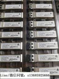 Finisar FTLF1318P3BTL-H8 1GB SFP-LX 歷史價格詳細信息