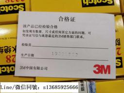 高壓絕緣膠帶 防水密封矽膠帶  阻燃耐高溫耐老化堵漏矽膠自粘帶 歷史價格詳細信息