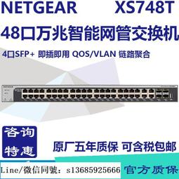 詢價 NETGEAR網件Orbi奧秘 RBK763 三頻千兆AX5400無線路由器穿墻mesh子母分布式全屋高速Wi 歷史價格詳細信息