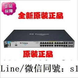 現貨!惠普 hpe 2610-48口(j9088a) 網管網絡交換機 全國聯保 原裝 歷史價格詳細信息