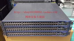現貨!原裝 h3c s5120-52c-pwr-ei 48口全千兆poe供電三層交換機 歷史價格詳細信息