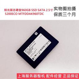 現貨!鎂光 32G 2RX4 PC4-2666V DDR4 內存條 浪潮 V004024000000000 歷史價格詳細信息