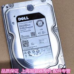 現貨!DELL 服務器硬盤 146G 15K SAS 2.5 ST146852SS 0J084N 0W328K 歷史價格詳細信息