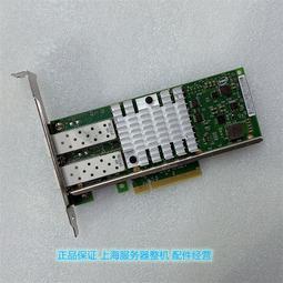 [現貨]dell Intel雙千雙萬X520萬兆82599ES光口C63DV 4口r630網卡R730x 歷史價格詳細信息