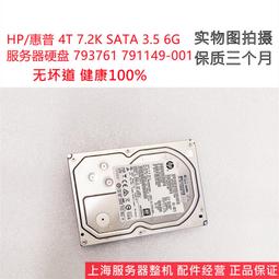 現貨!hp惠普 暗影精靈5 air 15-dh tpn-c143 d殼 底殼底蓋 筆記本外殼 歷史價格詳細信息