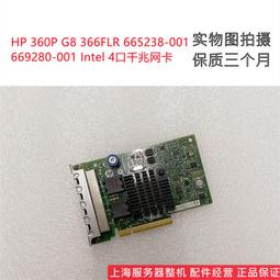 HP 669281-001 665241-001 10GB 2-Port 560FLR-SFP+ 歷史價格詳細信息