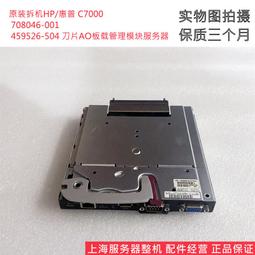 現貨!HP惠普 Z800 Z400 X58 1366工作站主板 591182-001 586968-001 歷史價格詳細信息