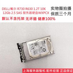 現貨!Dell戴爾 2T SAS 7.2K 3.5寸 0R7FKF ST2000NM0005 服務器硬盤 歷史價格詳細信息