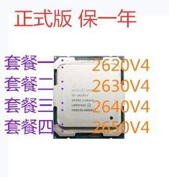 現貨!Intel S5000VCL 771針雙路服務器主板 PBA D41874-702 歷史價格詳細信息