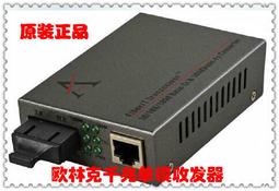 GE01-35RL 20目3.5尺寬PET牛筋網 整捲售 高強度塑膠網 尼龍網 紗網耐用防蚊蟲 歷史價格詳細信息