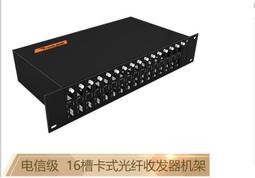 現貨!netLINK HTB-G108 千兆光纖交換機 1光8電工業級光纖收發器帶模塊 歷史價格詳細信息