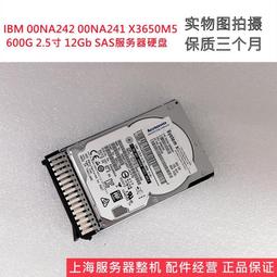 現貨!IBM X3650M5 X3550M5 服務器電源 700-013700-0200 00YL557 750W 歷史價格詳細信息