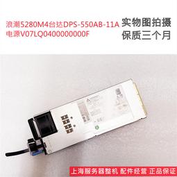 現貨.原裝臺達DPS-460KB B OOF 460W電源 用于4032F S4048 S4820交換機 歷史價格詳細信息