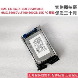 EMC 005049203 600GB 10K 2.5&quot;  VX-2S10-600 V2-2S10-600 歷史價格詳細信息