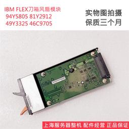 現貨!ibm 85y5864 00l4521 00y2683 85y6268 600g sas v3700 硬盤 歷史價格詳細信息