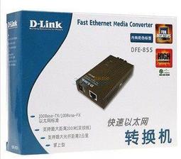 現貨!D-Link DGE-872千兆單模光纖收發器 以太網轉換器20KM 正品 歷史價格詳細信息