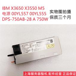 現貨!IBM 146G SAS 2.5 10K 43W7538 43W7536 42C0269 服務器硬盤 歷史價格詳細信息