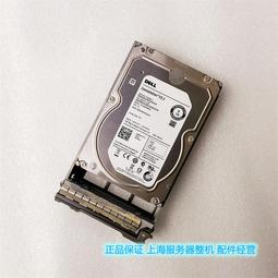 DELL 希捷 ST2000NX0403 伺服器硬碟 2TB 2T SATA 2.5寸 7.2K 6GB 歷史價格詳細信息