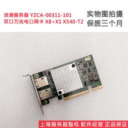 現貨!浪潮5280M4臺達DPS-550AB-11A 電源V07LQ0400000000F 原裝拆機 歷史價格詳細信息