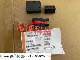 現貨!愛立信RRU電源插頭 -48直流2芯航空插頭 RRUS RRUL RNT447 3202 歷史價格詳細信息