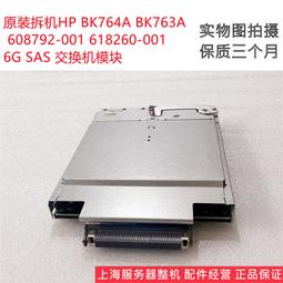 現貨.拆機HP惠普 J9995A 萬兆引擎擴展卡 成色好 測試OK 歷史價格詳細信息