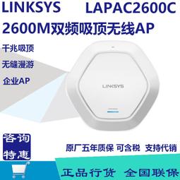 LINKSYS領勢VELOP MX4200三頻全WIFI6路由器MESH分布式無線單只裝 歷史價格詳細信息